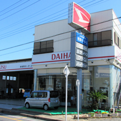 杉戸市で45年　相馬モータース